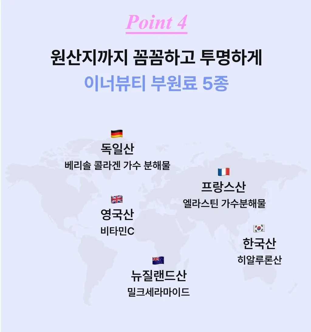 [포켓몬 에디션/5월 올영픽] 니아르 가르시니아/브이케어 14+6정 기획 (+미니하트괄사 랜덤 증정) 상세페이지 94